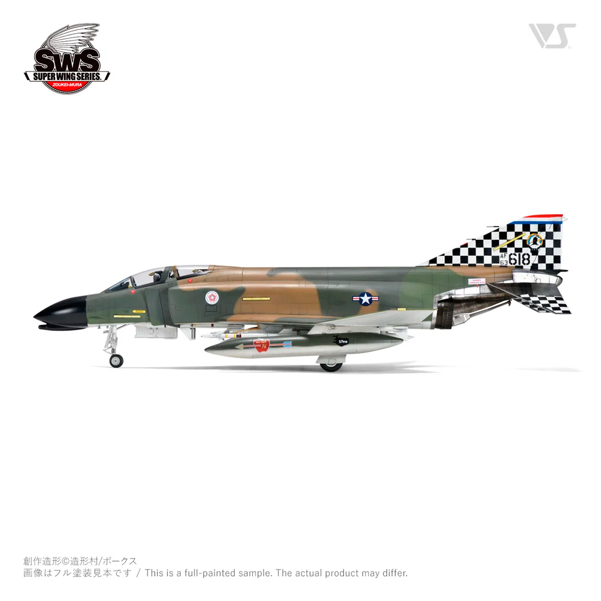ak-interactive-1-48-f-4c-phantom-ii-kit-aereo-da-modellismo-scala-1-48 image 4
