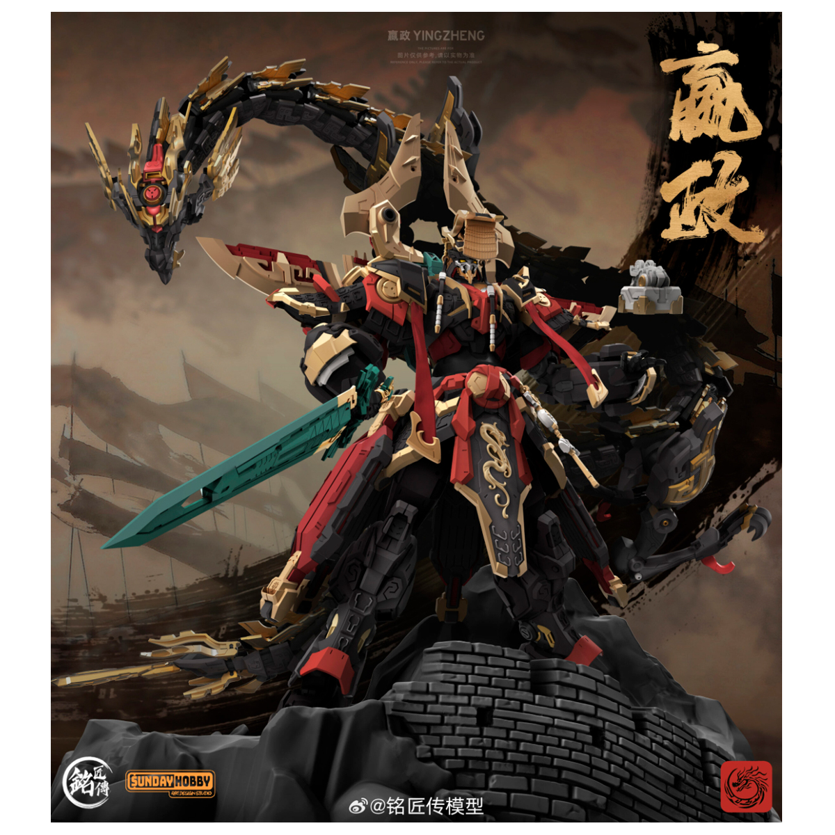 ak-interactive-1-100-first-emperor-of-qin-ying-zheng-ming-jiang-zhuan-figura-sto image 7