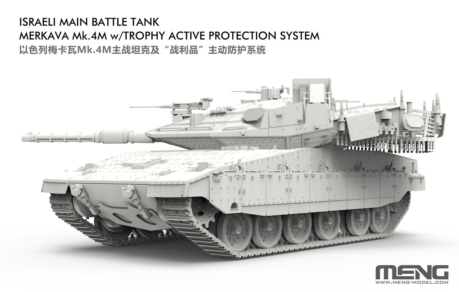 ak-interactive-1-72-israeli-main-battle-tank-merkava-mk-4m-con-trophy-aps image 2