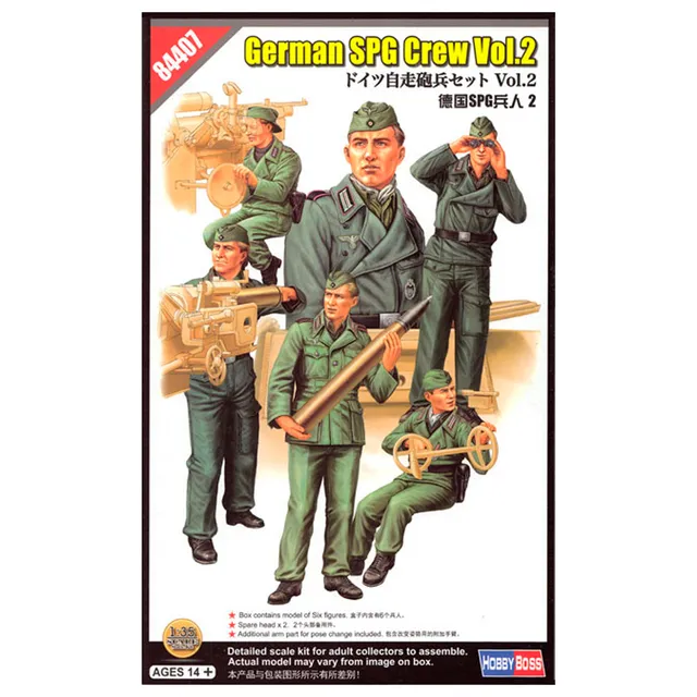 ak-interactive-german-spg-crew-vol-2-1-35-set-di-figurini-per-artiglieria-semove image 1