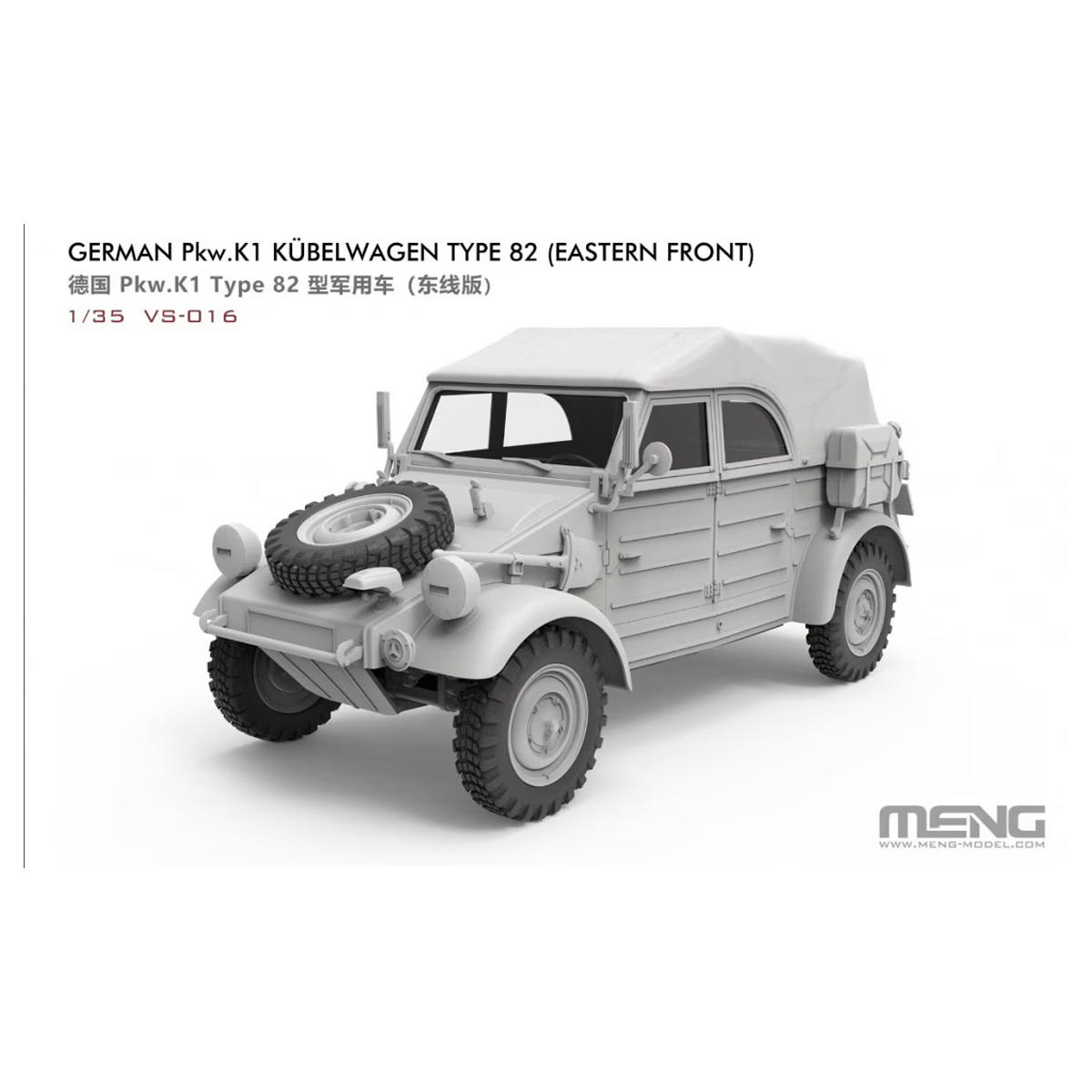 ak-interactive-1-35-german-pkw-k1-type-82-eastern-front-kit-veicolo-militare image 1