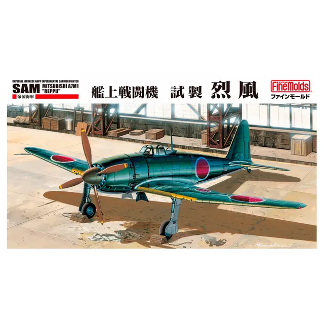 ak-interactive-1-48-mitsubishi-a7m1-reppu-sam-kit-modellismo image 1