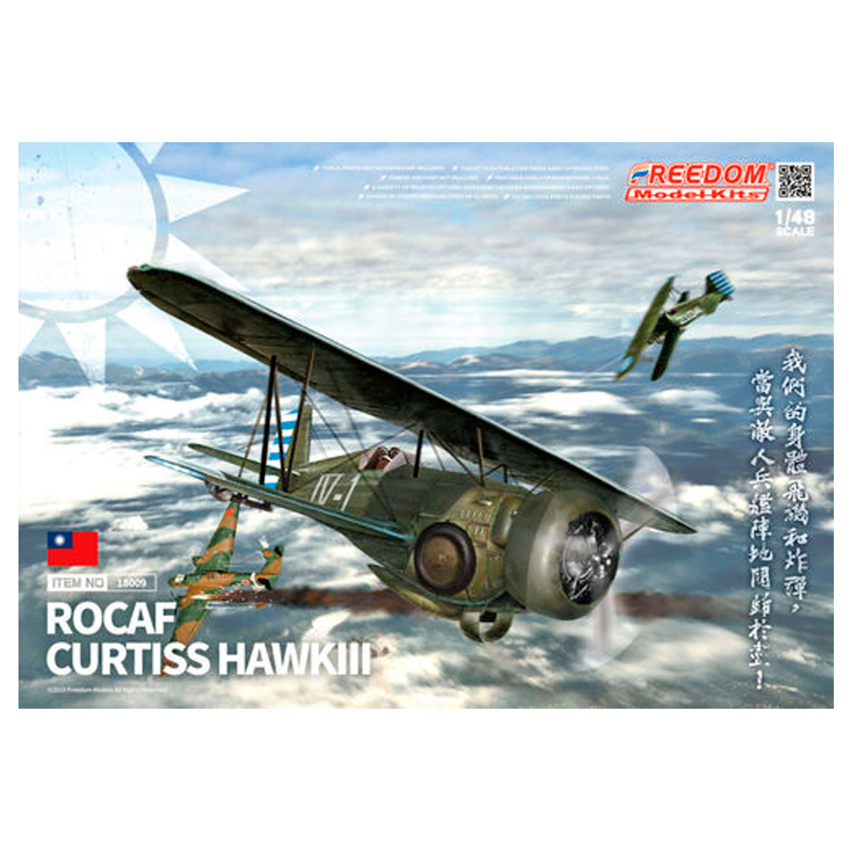 ak-interactive-1-48-curtiss-hawk-iii-model-68-kit-modellismo image 1