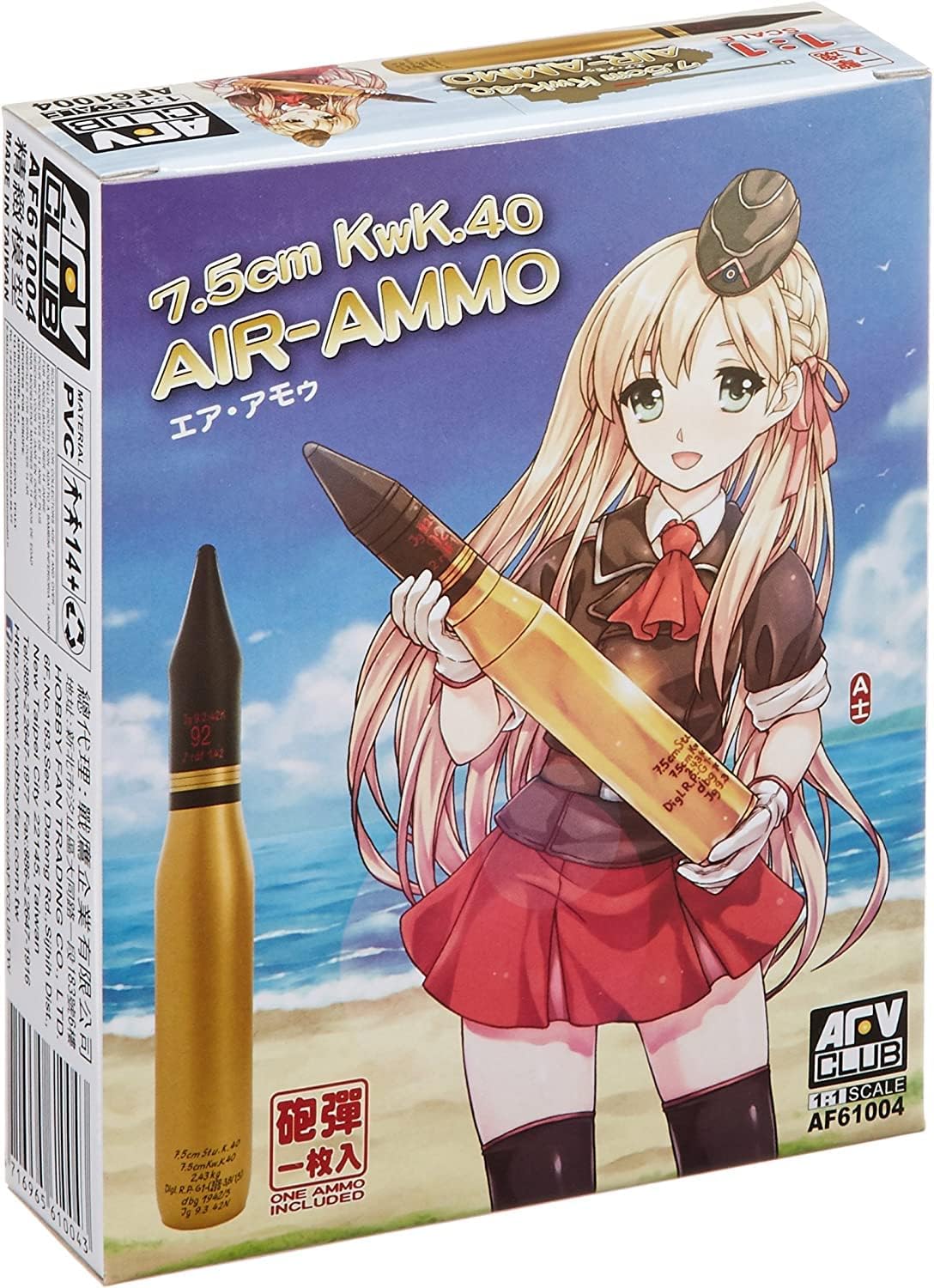 ak-interactive-7-5cm-kwk40-air-ammo-munizione-in-scala-1-1-2 image 5