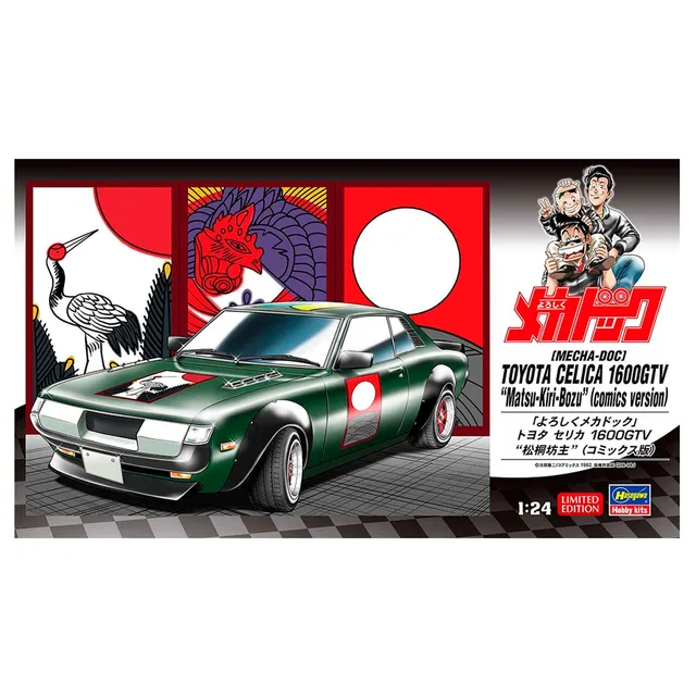 ak-interactive-1-24-mecha-doc-toyota-celica-1600gtv-matsu-kiri-bozu-versione-a-f image 1