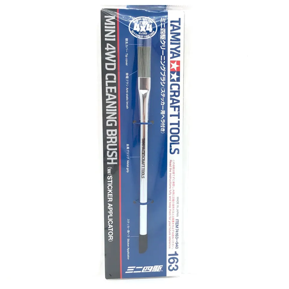 ak-interactive-mini-4wd-cleaning-brush image 1