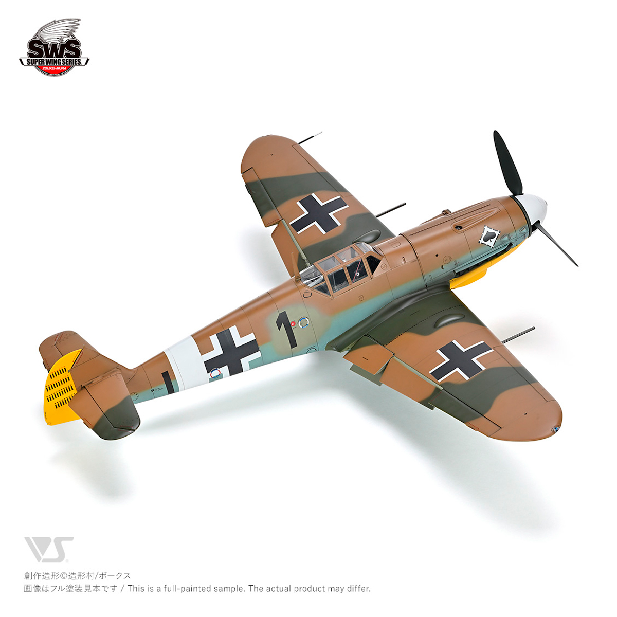 ak-interactive-messerschmitt-bf-109-g-4-scala-1-32 image 4