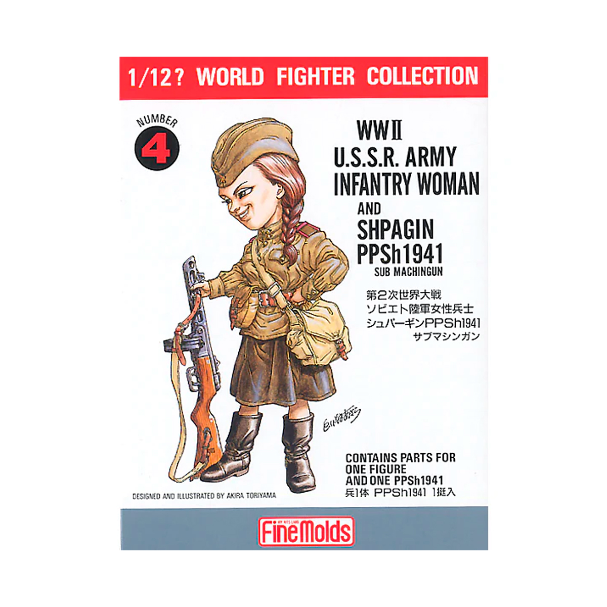 ak-interactive-u-s-s-r-infantry-woman-ppsh-1941-kit-modellismo-scala-1-12 image 1
