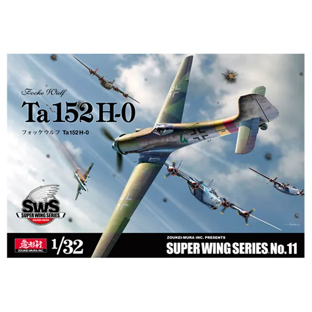 ak-interactive-focke-wulf-ta-152-h-0-1-32 image 1