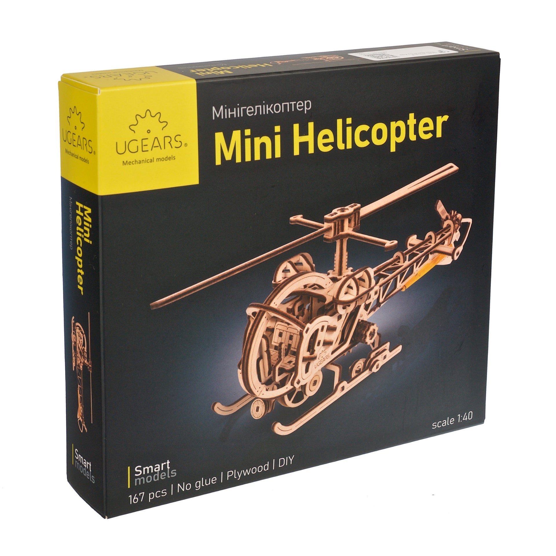 ugears-mini-helicopter-u-mini-modello-in-legno image 5
