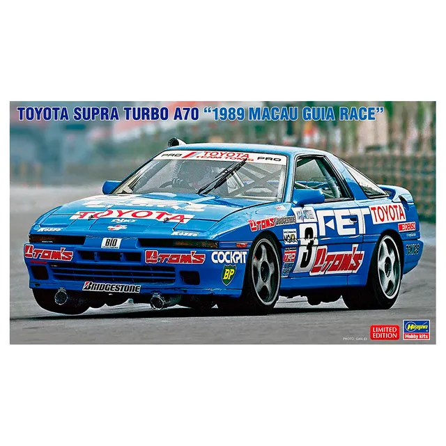ak-interactive-toyota-supra-turbo-a70-1989-macau-guia-race-kit-auto-1-24 image 1