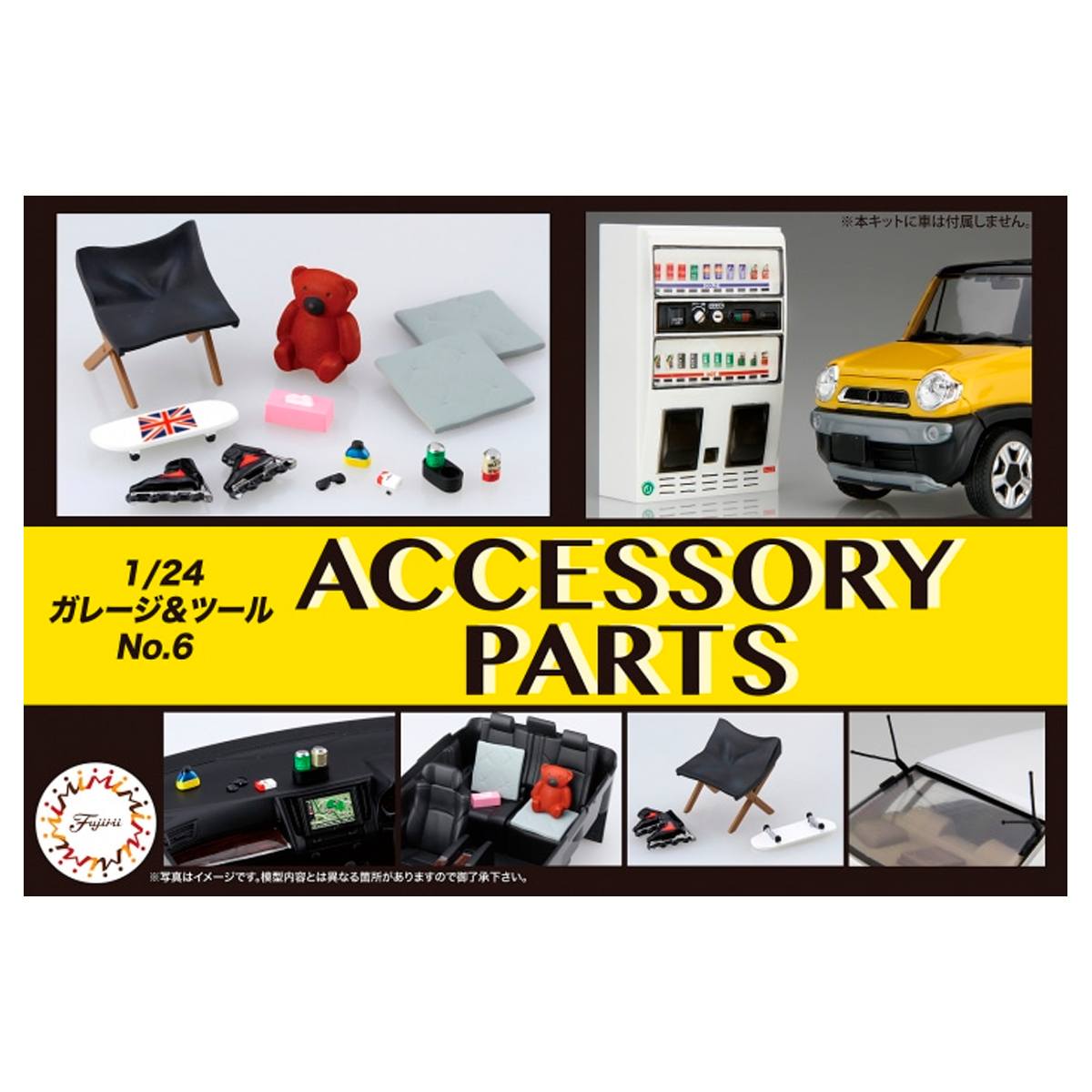 ak-interactive-1-24-garage-tool-accessory-parts image 1