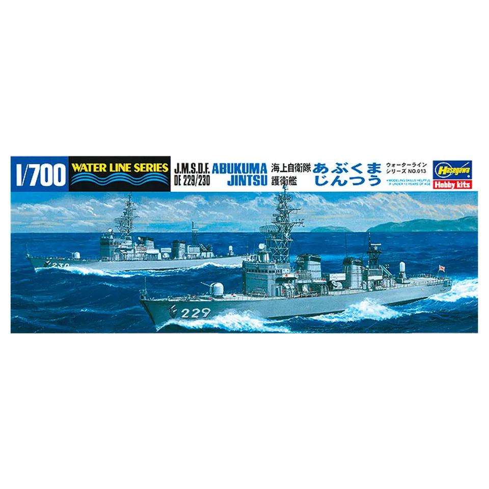 ak-interactive-1-700-jmsdf-de-229-230-abukuma-jintsu-modello-di-cacciatorpedinie image 1