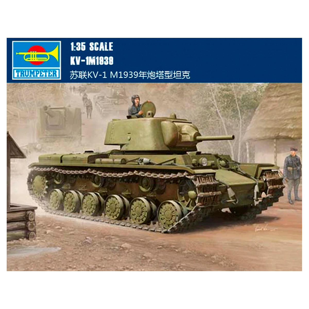 ak-interactive-kv-1-mod-1939-kit-carro-armato-sovietico-1-35 image 1