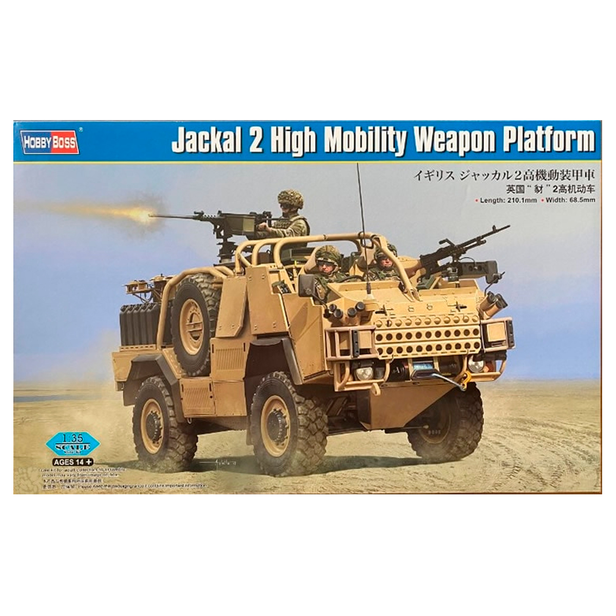 ak-interactive-jackal-2-high-mobility-weapon-1-35-kit-modellismo image 1