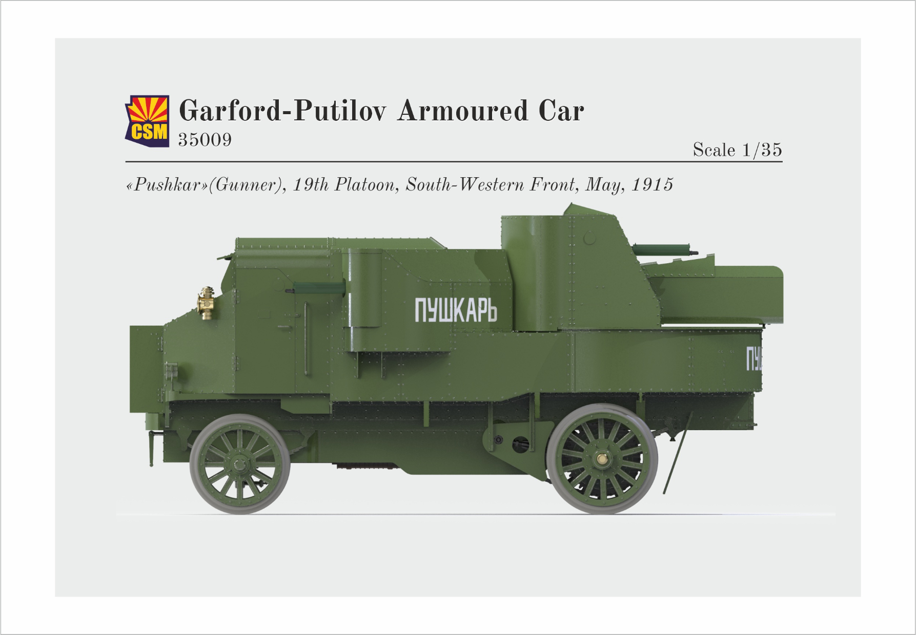 ak-interactive-kit-di-modellismo-auto-blindata-garford-putilov-scala-1-35 image 4
