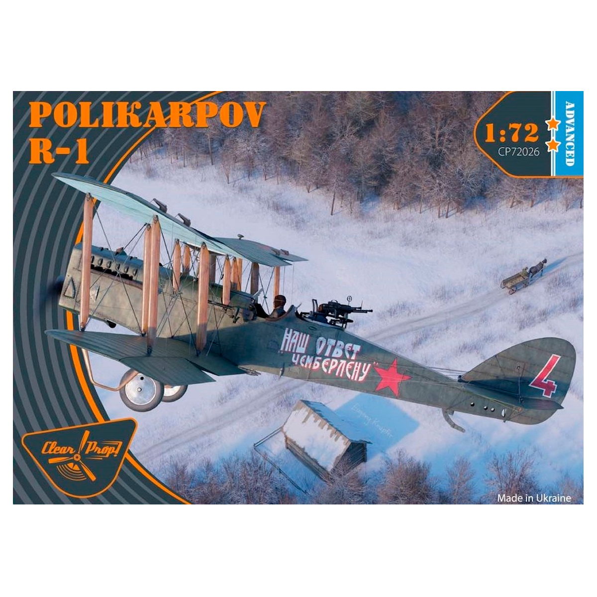 ak-interactive-1-72-polikarpov-r-1-advanced-kit image 1