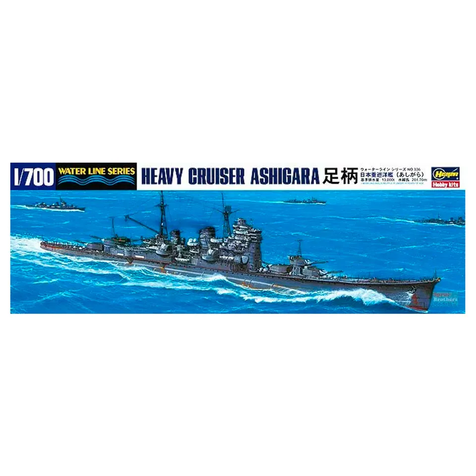 ak-interactive-1-700-ijn-ashigara-2 image 1