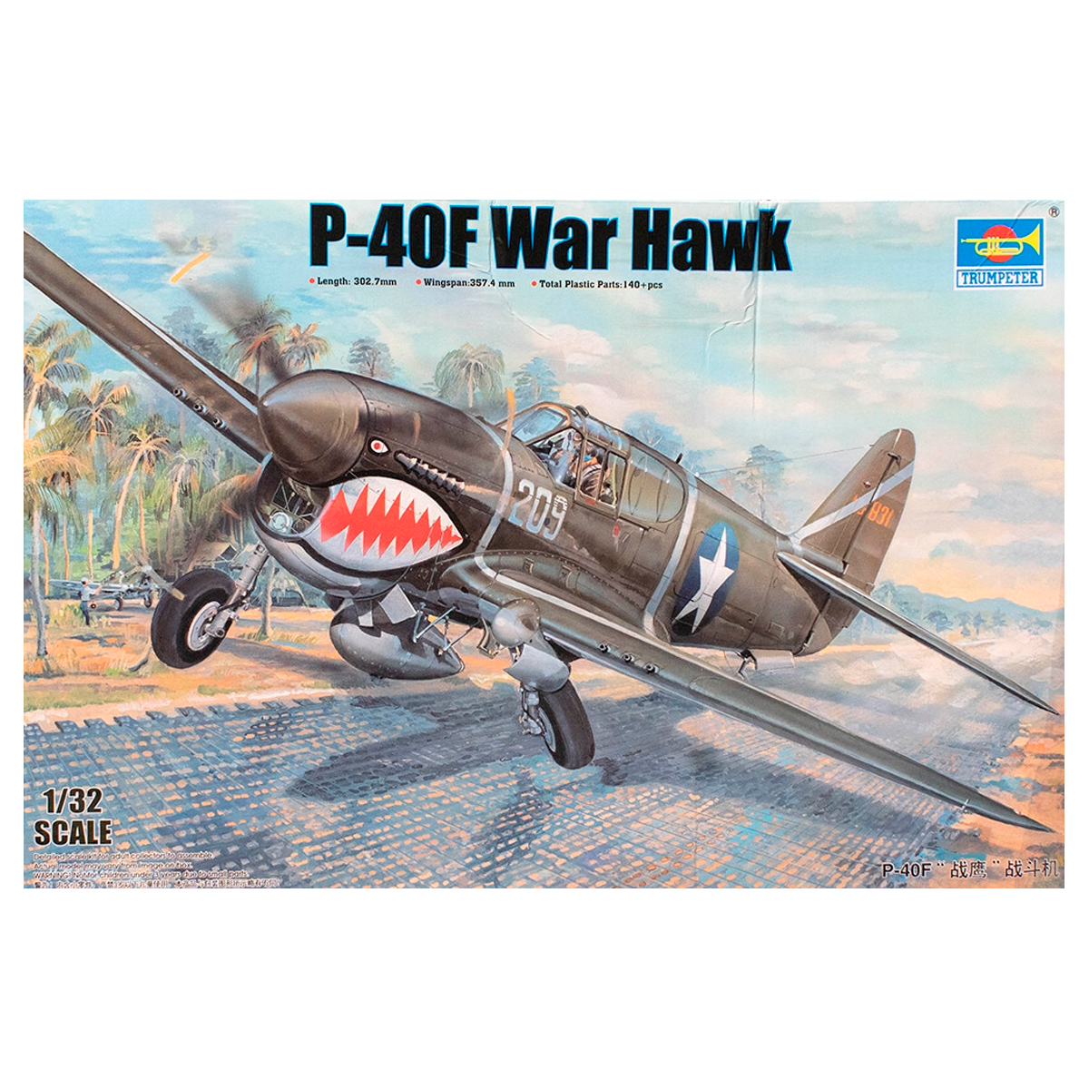 ak-interactive-1-32-p-40f-war-hawk image 1