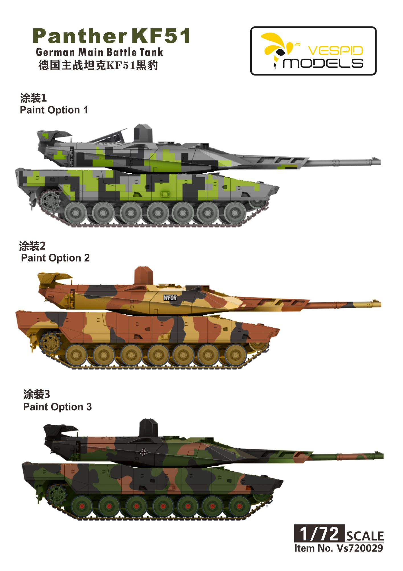 ak-interactive-1-72-panther-kf51-carro-armato-tedesco-in-kit image 7