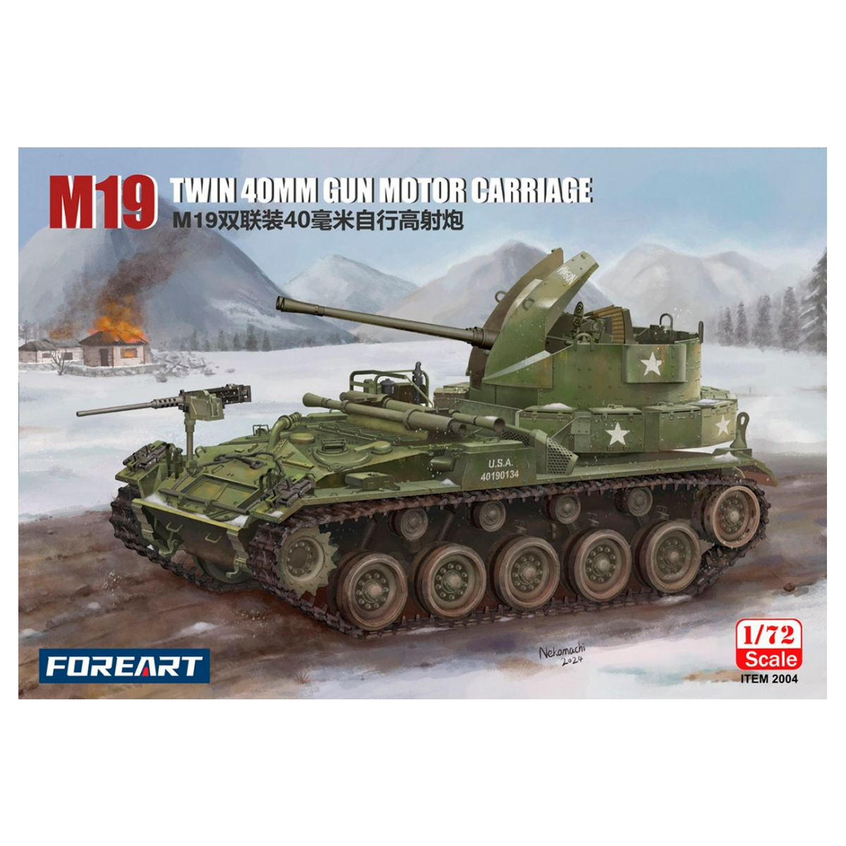 ak-interactive-m19-twin-40mm-gun-motor-carriage-scala-1-72-kit-modello-veicolo-m image 1
