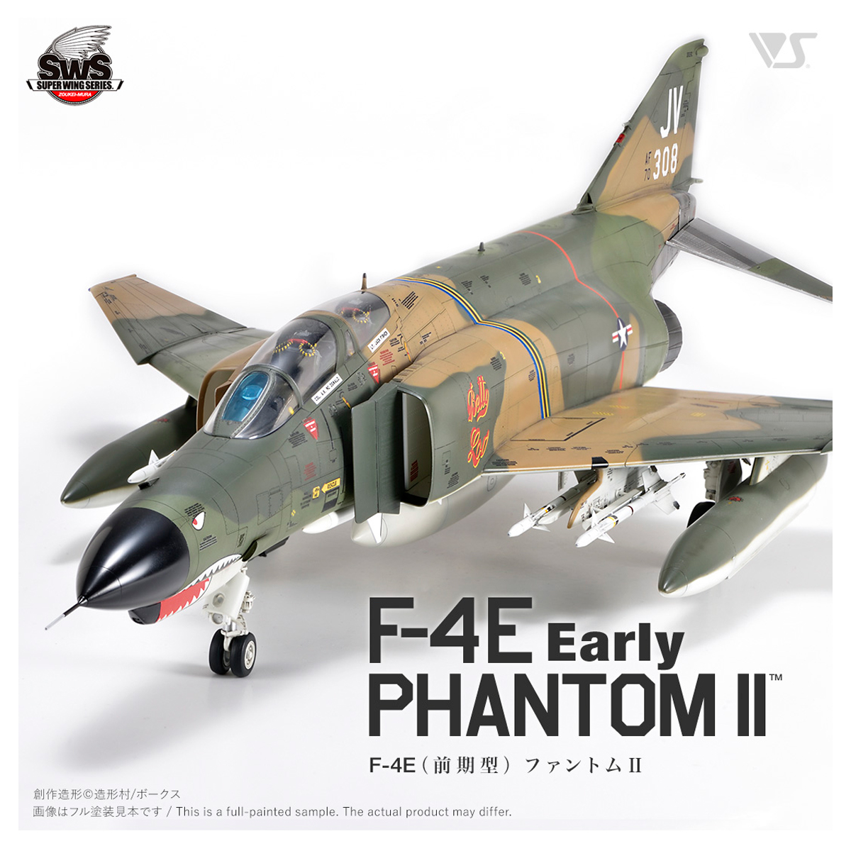 ak-interactive-1-48-f-4e-early-phantom-ii-kit-aereo-da-montare-e-dipingere image 2