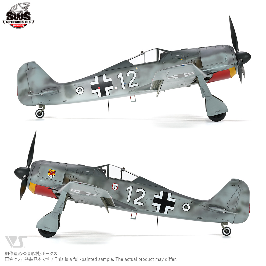 ak-interactive-1-32-focke-wulf-fw-190-a-3-kit-aereo-da-costruire image 6