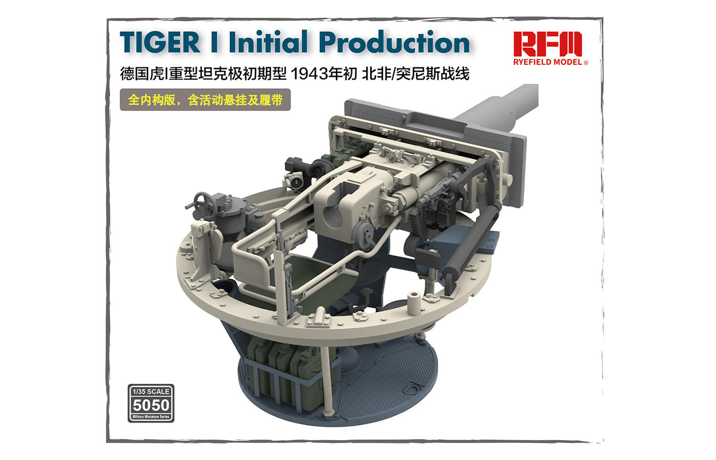 ak-interactive-tiger-i-initial-production-pz-kpfw-vi-north-african-tunisia-scala image 2