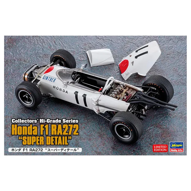 ak-interactive-1-24-collectors-hi-grade-series-honda-f1-ra272-super-detail-limit image 1