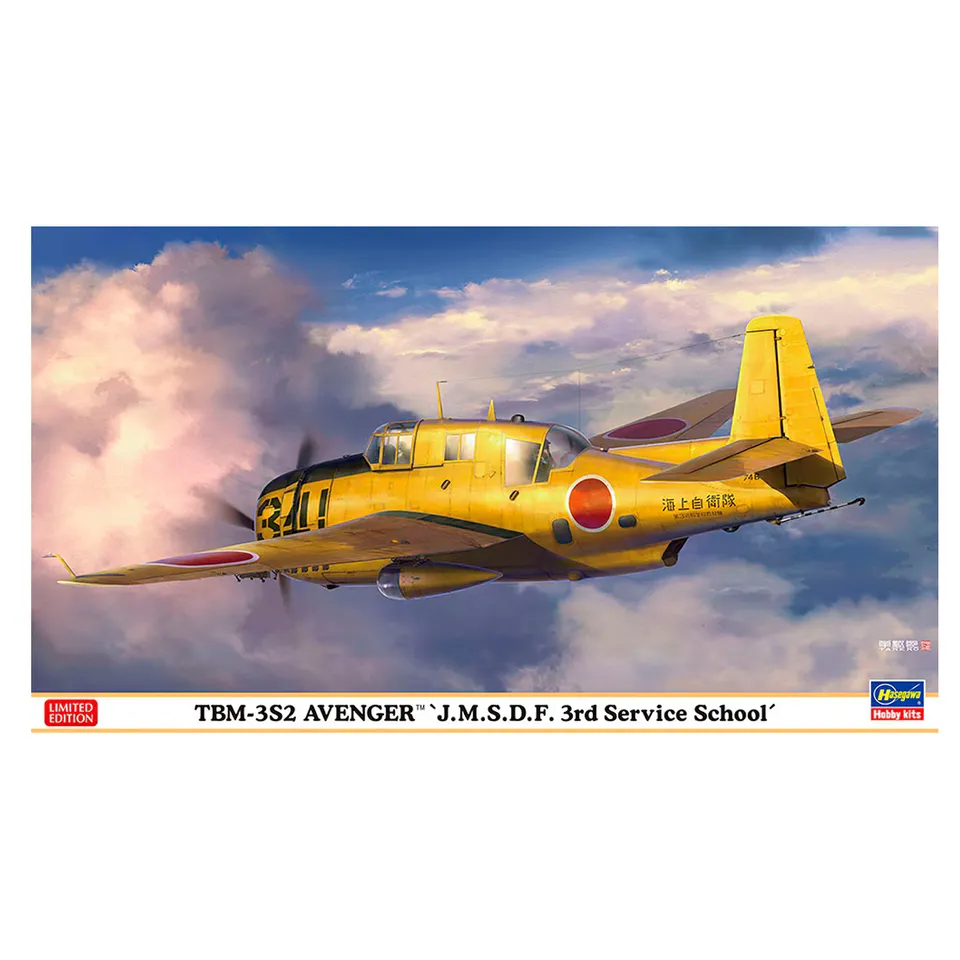ak-interactive-tbm-3s2-avenger-jmsdf-3rd-service-school-kit-1-72 image 1