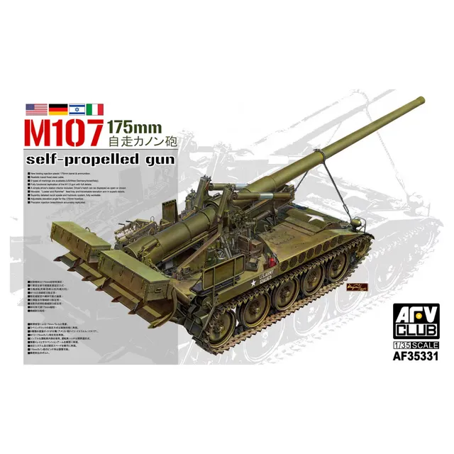 ak-interactive-m107-175-mm-self-propelled-gun-1-35-kit-di-modellismo image 1