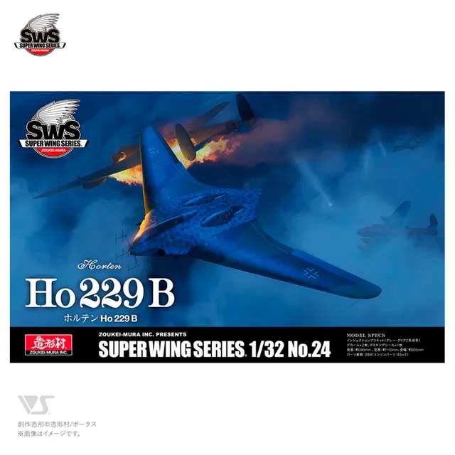 ak-interactive-1-32-horten-ho229b image 1