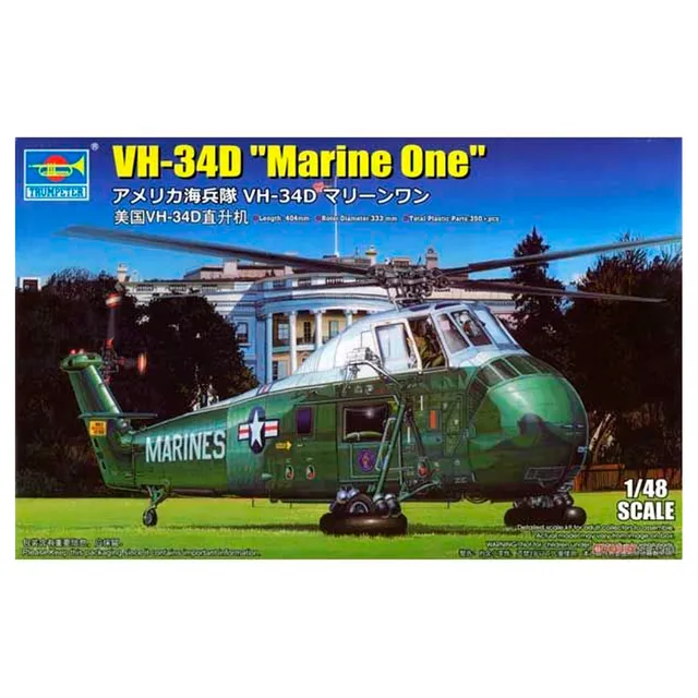 ak-interactive-1-48-vh-34d-marine-one-re-edition image 1