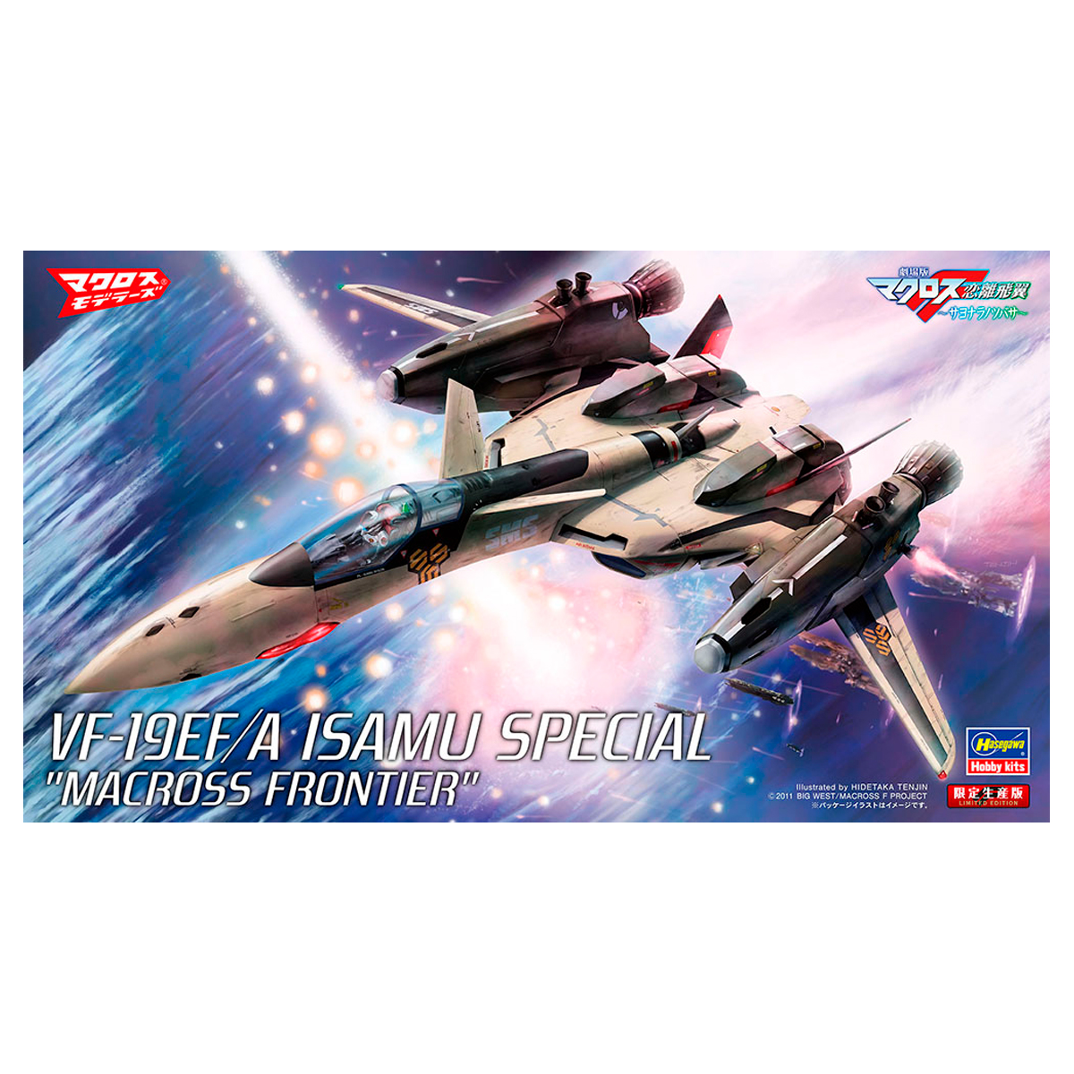 ak-interactive-1-72-vf-19ef-a-isamu-special-macross-frontier-kit-di-modellismo image 1