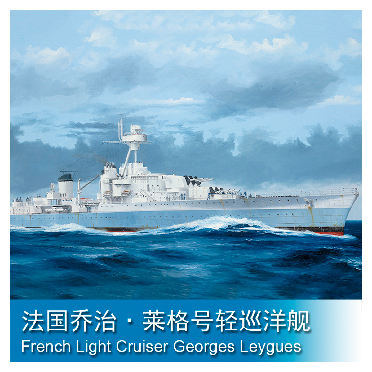 ak-interactive-1-350-french-light-cruiser-georges-leygues-kit-di-modellismo-nava image 1