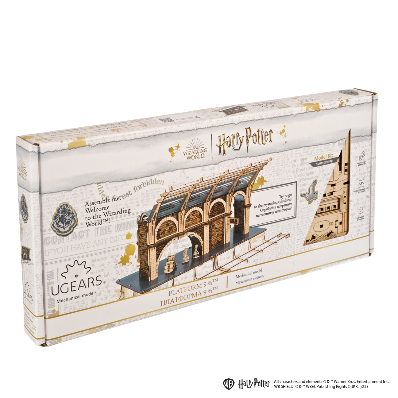 ugears-platform-9-binario-9-harry-potter-in-legno-da-costruire-king-s-cross image 5