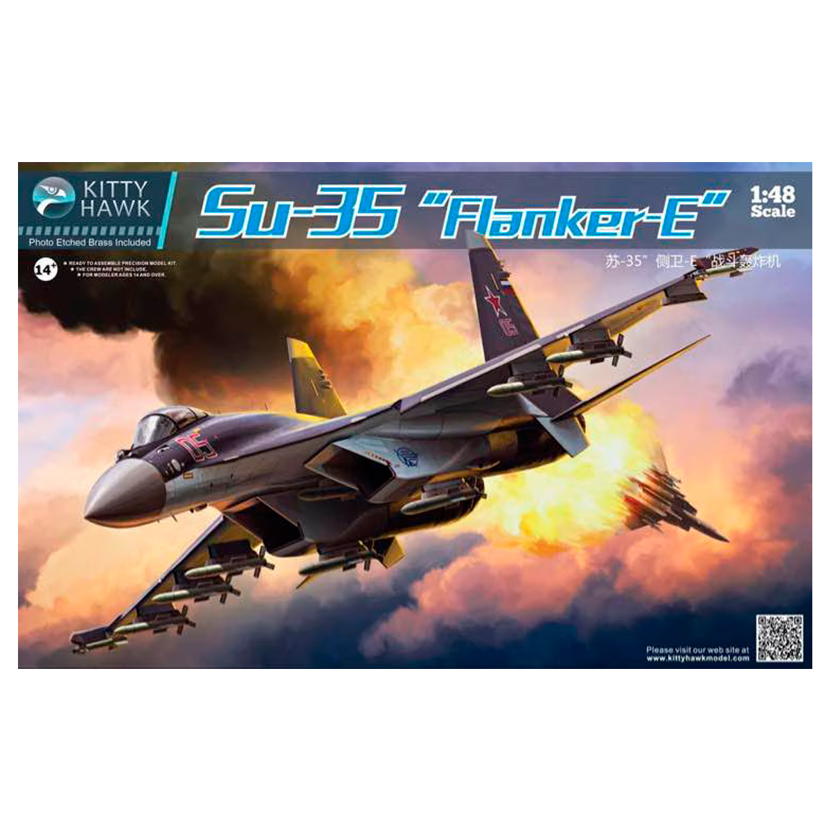 ak-interactive-1-48-sukhoi-su-35-flanker-e-kit-aereo-militare image 1