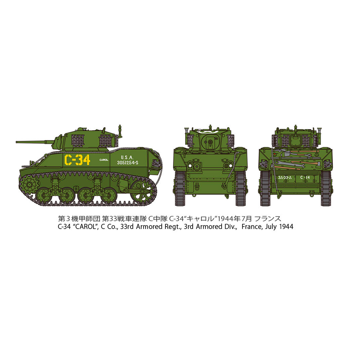 ak-interactive-1-48-u-s-light-tank-m5a1-stuart-kit-carro-armato-americano-scala- image 7