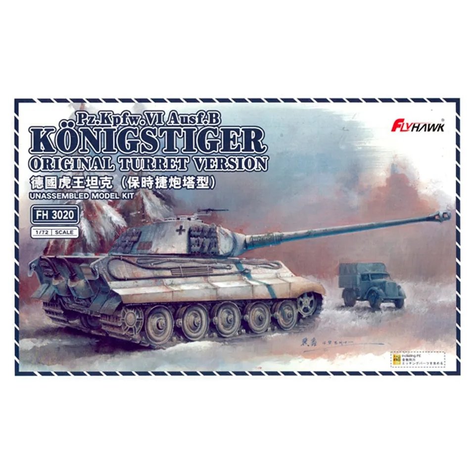 ak-interactive-1-72-pz-kpfw-vi-ausf-b-k-nigstiger-con-torretta-porsche-kit-carro image 1