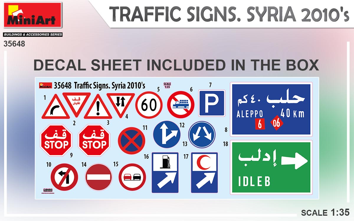 ak-interactive-1-35-traffic-signs-syria-2010-s-set-di-cartelli-stradali-siriani- image 3
