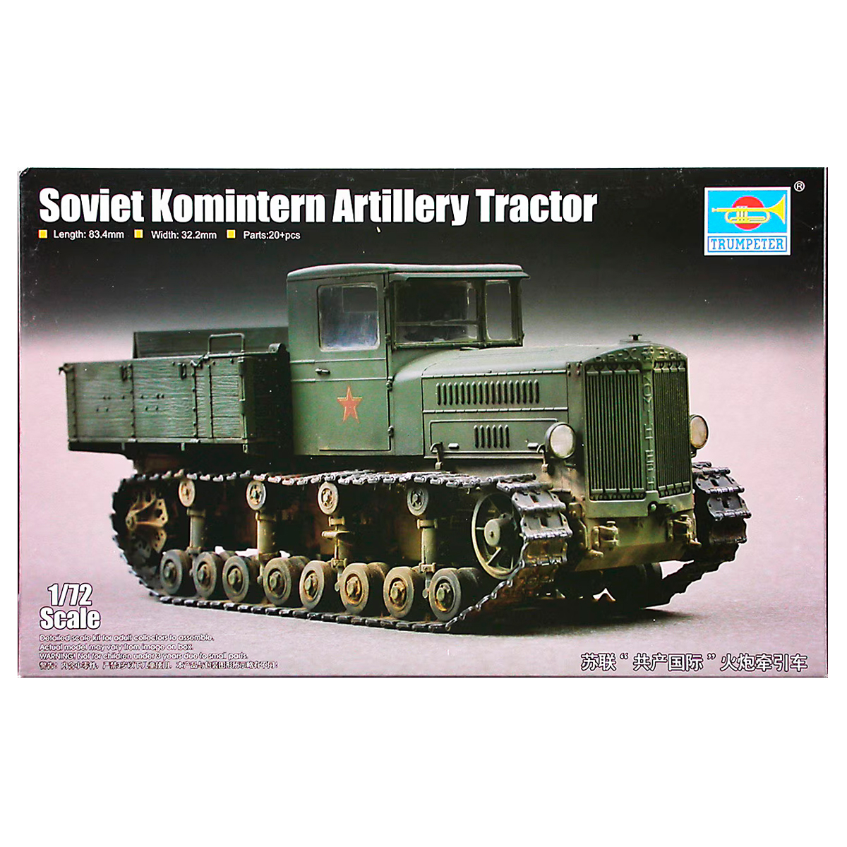 ak-interactive-soviet-komintern-artillery-tractor-1-72-kit-di-modellismo-da-cost image 1