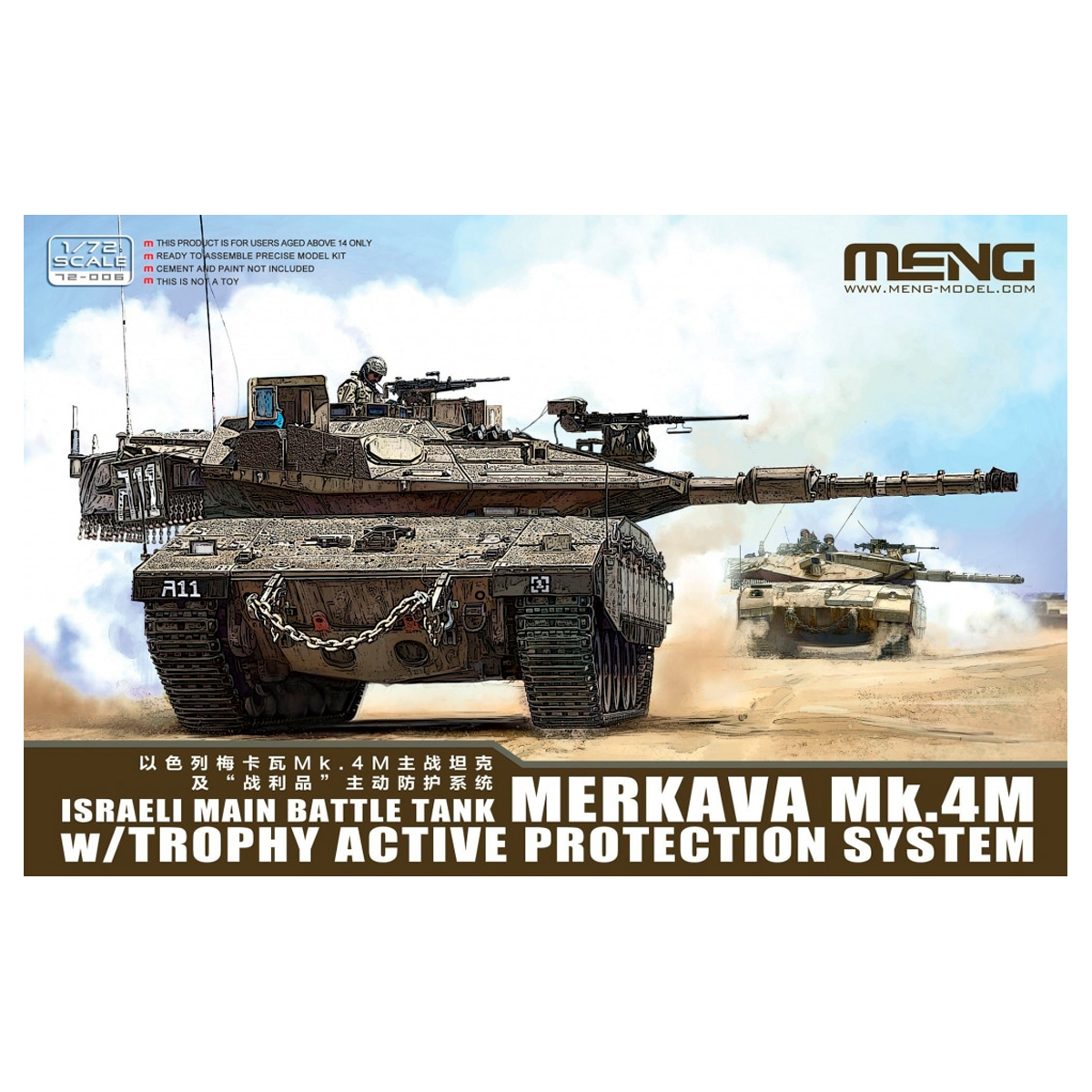 ak-interactive-1-72-israeli-main-battle-tank-merkava-mk-4m-con-trophy-aps image 1