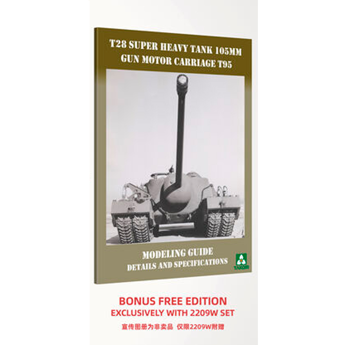 ak-interactive-1-35-t-28-box-t-28-m28a1-a2-modelling-guide-2 image 6