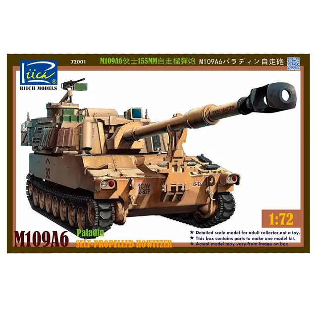 ak-interactive-m109a6-paladin-self-propelled-howitzer-1-72 image 1