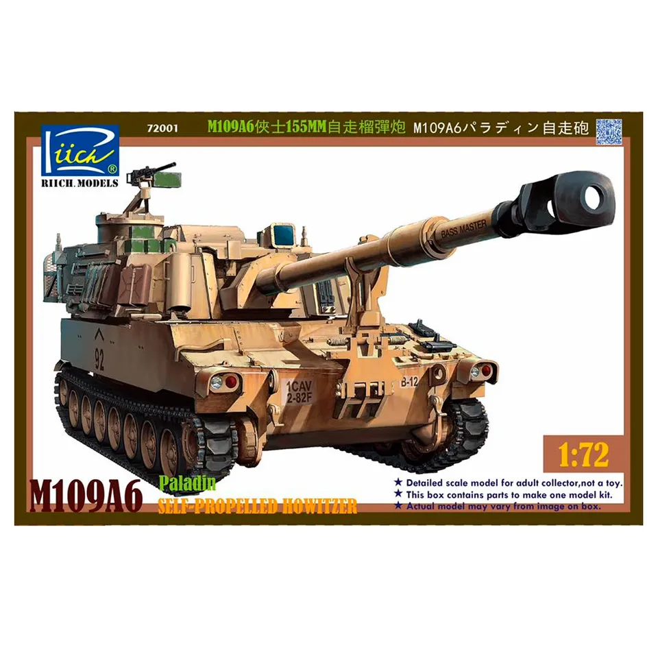 ak-interactive-m109a6-paladin-self-propelled-howitzer-1-72-2 image 1