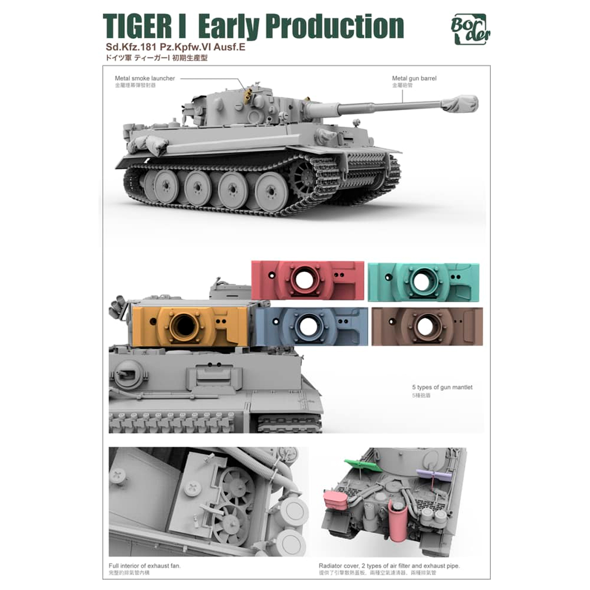 ak-interactive-1-35-pz-kpfw-vi-ausf-e-sd-kfz-181-tiger-i-early-production-kit-ca image 4