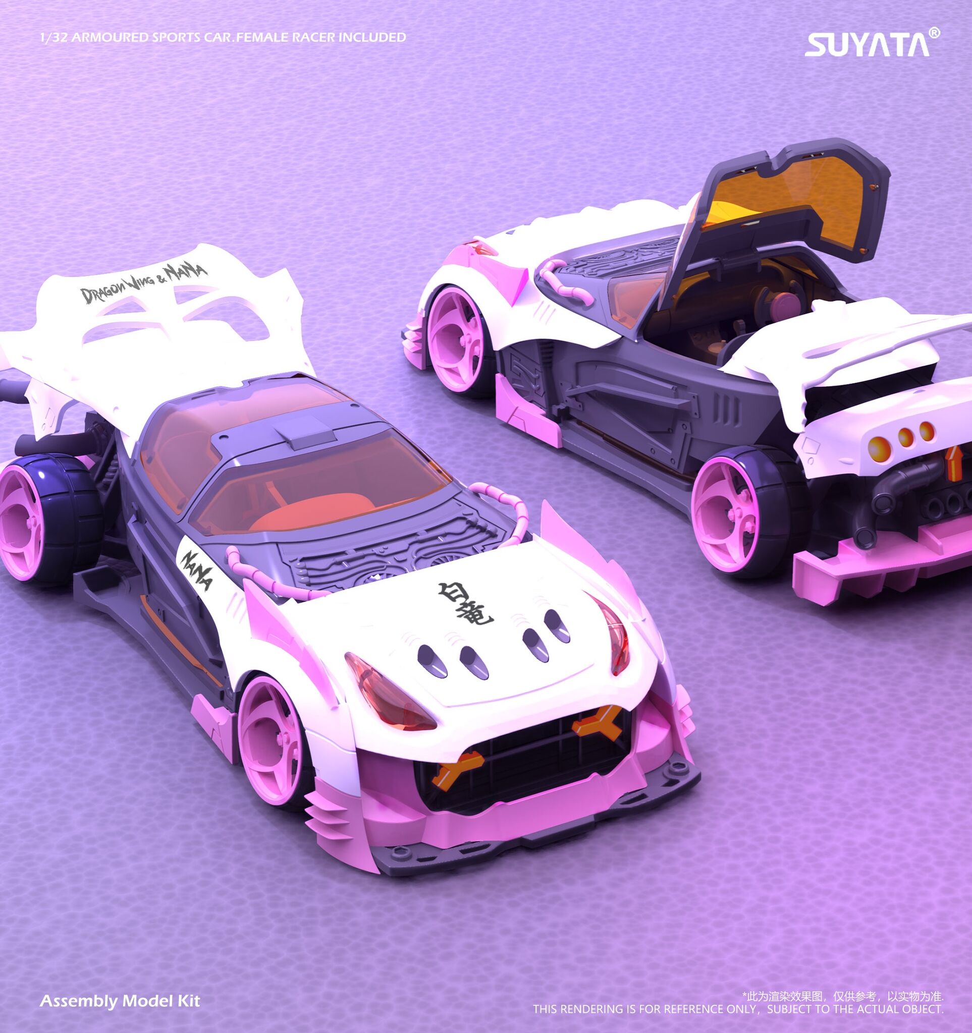 ak-interactive-madness-of-the-streets-dragon-wing-nana-1-32-2 image 3