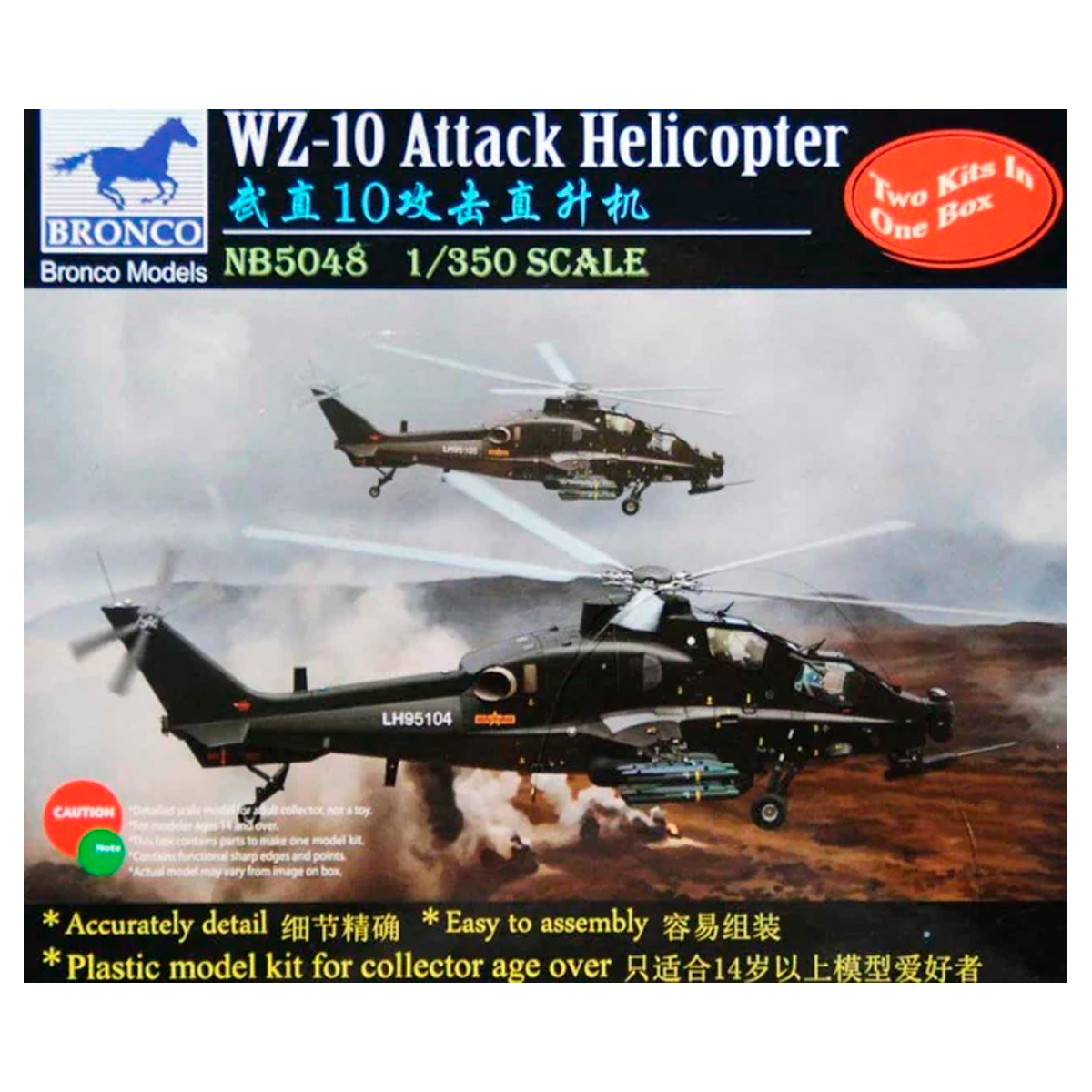ak-interactive-1-350-changhe-wz-10-elicottero-d-attacco-2-pezzi image 1