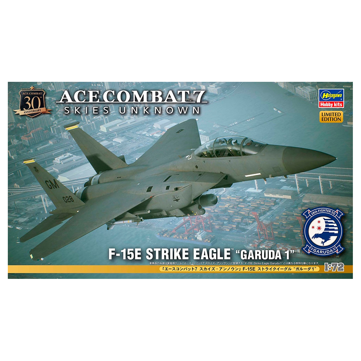 ak-interactive-1-72-ace-combat-7-skies-unknown-f-15e-strike-eagle-garuda-1-kit-d image 1