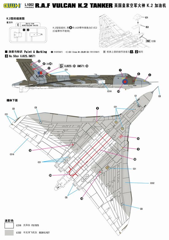 ak-interactive-r-a-f-vulcan-k-2-tanker-in-scala-1-144 image 3